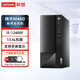聯(lián)想（Lenovo）電腦臺式機揚天M460 酷睿12代獨顯商用家用設計制圖直播剪輯辦公主機整機全套升級款 i5-12400F 單主機（送鍵鼠套裝) 16G內存 512G固態(tài)硬盤(pán) GT730-4G