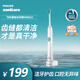 飛利浦（PHILIPS）電動(dòng)牙刷sonicare聲波震動(dòng)牙刷成人男女士電動(dòng)牙刷軟毛進(jìn)口送父母送老婆送老公新年禮物 HX6511/6530