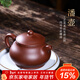藏壺天下宜興紫砂壺純全手工四號井底槽清潘壺中品泡茶壺家用功夫茶具單壺 潘壺