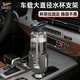 MAILUZHE車(chē)載杯架位保溫杯水壺大號水杯大肚杯水瓶汽車(chē)杯架位水杯架新款 車(chē)載水杯架【保溫杯/大肚壺/帶柄水杯/咖啡杯適用】