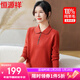 恒源祥100%純羊毛衫女中年媽媽裝冬裝洋氣翻領(lǐng)打底小衫中老年人女裝衣服