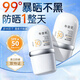 BEAUTY NOTES美白隔離防曬霜SPF50+PA+++懶人素顏霜防水防汗紫外線(xiàn)學(xué)生軍訓30g