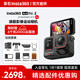 影石Insta360Ace Pro 2 8k 運動(dòng)相機 旗艦影像AI智能高清防抖防水摩托車(chē)行車(chē)記錄儀騎行潛水Vlog視頻 instax360 Ace Pro 2玩拍套餐全新升級（推薦購買(mǎi)） 雙電版+閃