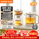 蘇泊爾（SUPOR）養生壺蒸汽噴淋煮茶器多功能泡茶燒水壺保溫電熱水壺304不銹鋼蒸茶+泡飲一體兩用辦公家用SW-08C11