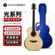 naga吉他 鄭晟河簽名款Naga光系列60 80系列缺角民謠全單演奏木吉他 S-60 | 桃花芯 | GAC桶