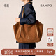 半坡飾族（bampo）禾序托特包 頭層牛皮單肩包新款通勤大容量麂皮腋下包520禮物 枇杷棕724
