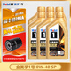 美孚（Mobil）金美孚一號 全合成機油 汽車(chē)發(fā)動(dòng)潤滑油 汽車(chē)保養用油 Mobil/金美孚1號0W-40 SP 1Lx6