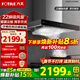 方太（FOTILE）頂吸歐式油煙機EH36H抽吸脫排油煙機家用大風(fēng)量廚房油煙機20風(fēng)量 一鍵瞬吸 揮手智控一級節能 【單煙機EMC2A】揮手智控+22瞬吸風(fēng)量