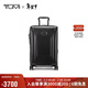 途明（TUMI）TEGRA LITE行李箱時(shí)尚輕便登機箱可擴展旅行箱黑色-20英寸