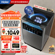 海爾波輪洗衣機全自動(dòng)10KG家用大容量 直驅電機 變頻一級 電離除菌 省水省電  商場(chǎng)同款XQB100-BZ608