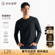 襯衫老羅[森呼吸一號]秋季長(cháng)袖t恤男裝Sorona圓領(lǐng)打底衫百搭衣247X0T905L 黑色 M (體重100-120斤)