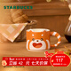星巴克（Starbucks）杯子 小熊甜品屋系列 陶瓷馬克杯 桌面水杯 咖啡杯 男女士送禮 小熊貓造型款馬克杯365ml