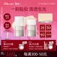 小奧?。╨ittleondine）沁潤精華粉底棒雙頭帶刷頭W01象牙白 橡皮擦遮瑕持妝情人節禮物