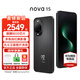 華為（HUAWEI）nova 15 華為手機新品上市 麒麟8020芯片 多焦段紅楓影像 鴻蒙AI 臻彩OLED直屏鴻蒙智能手機 幻夜黑 12GB+256GB 官方標配