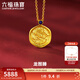 六福珠寶 福滿(mǎn)傳家系列足金龍圖騰青金石黃金吊墜不含項鏈 計價(jià) FDG70004 3.99克(含工費451元)