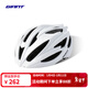 捷安特（GIANT）G833自行車(chē)騎行頭盔公路防護安全頭帽健身騎行裝備/新老隨機發(fā) 啞光純白 L 58-62cm