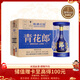 郎酒 青花郎（第五代） 醬香型白酒 39度 500mL*6瓶 整箱裝