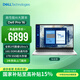 戴爾 國家補貼 筆記本電腦Dell Pro 16 高性能AI電腦 16英寸大屏商務(wù)辦公輕薄本Ultra 5/16G/1T 3年保