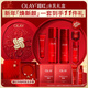 玉蘭油（OLAY）大紅瓶水乳液保濕抗皺緊致化妝品護膚品套裝禮盒生日新年禮物女
