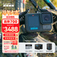 GOPRO HERO13 Black 防抖防水運動(dòng)相機  無(wú)憂(yōu)套裝【單機+128G內存卡+雙電雙充】