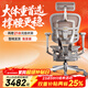 Ergonor保友金豪L2電競人體工學(xué)椅超強精準承托 久坐家用辦公老板座椅 銀白網(wǎng)+躺舒寶 整椅發(fā)貨 送貨上門(mén)