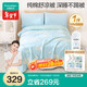 全棉時(shí)代嬰兒被子夏涼被純棉兒童空調被寶寶幼兒園蓋毯1.2x1.5m 云鯨之夢(mèng)