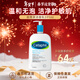 絲塔芙（Cetaphil）藍朋友保濕洗面奶 無(wú)泡沫溫和潔面乳滋潤舒緩男女敏感肌適用 591ml 單瓶