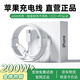 固質(zhì)【直營(yíng)正品】蘋(píng)果充電器45W快充套裝iphone14/13promax/pro/plus手機12充電頭充電線(xiàn)充電器數據線(xiàn) 【蘋(píng)果6-14系列】PD快充線(xiàn)丨單線(xiàn)標準2米
