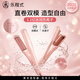 樂(lè )程式直板夾蛋卷棒雙模二合一直發(fā)卷發(fā)兩用魔法棒卷發(fā)棒負離子護發(fā)卷發(fā)神器蛋蛋卷直發(fā)夾板生日禮物S7