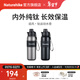 Naturehike挪客追風(fēng)鈦運動(dòng)水壺戶(hù)外露營(yíng)徒步登山旅行騎行釣魚(yú)熱水瓶大保溫杯 600ml/曜石黑