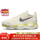 耐克NIKE休閑鞋男氣墊AIR MAX SCORPION運動(dòng)鞋DJ4701-001米白40.5