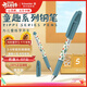施耐德小學(xué)生鋼筆初學(xué)者兒童開(kāi)學(xué)季必備用品正姿練字筆男女孩三四年級入門(mén)墨囊鋼筆EF尖童趣-機器人