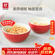 雙立人（ZWILLING）小碗陶瓷碗米飯碗湯碗兒童碗輔食碗多用碗面碗家用餐具紅色2件套
