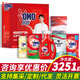 奧妙洗衣液禮盒家庭清潔洗護套裝金紡清潔劑慰問(wèn)禮包企業(yè)節日福利團購 奧妙福祿萃家清禮盒3251g