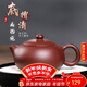 徐保國 宜興紫砂壺泡茶壺李衛華純全手工紫砂茶壺底槽清扁西施 300ml 底槽清扁西施 