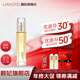 靚妃（LIANGFEL） 靚妃女人黃金緊致美容液110ml提拉緊致肌膚補水滋潤肌膚 110ml