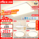 雷士（NVC）全光譜護眼吸頂燈客廳燈簡(jiǎn)約臥室智能套餐LED燈具-悅晨B