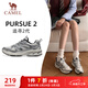 駱駝（CAMEL）追尋2代慢跑女鞋網(wǎng)面增高復古運動(dòng)鞋子 K25B09L7058 象牙色/銀 37