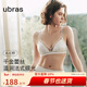 ubras千金蕾絲雙肩帶內衣新款法式緞面性感純欲輕薄無(wú)鋼圈文胸罩 白色 M 75A/B/C