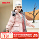 鴨鴨（YAYA）兒童羽絨服女童新中長(cháng)款加厚女孩連帽時(shí)尚冬季中大童裝外套HR 粉色 130