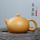 古悅堂宜興名家純全手工紫砂壺茶壺茶具黃金段泥西施壺200毫升 素雅款 200ml
