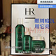 赫蓮娜化妝包黑繃帶綠寶瓶三件套小露珠 200ml 赫蓮娜HR綠寶瓶三件套