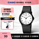 卡西歐（CASIO）學(xué)生手表 MQ-24簡(jiǎn)約耐用指針小黑表 高中生學(xué)生公務(wù)員考公考試表 MQ-24-7BLDF