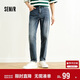 森馬（Semir）森柔|牛仔褲男夏季復古水洗小腳褲舒適彈力棉質(zhì)長(cháng)褲103325124101A