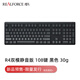 REALFORCE 燃風(fēng)R3雙模版程序員辦公游戲電競靜電容無(wú)線(xiàn)藍牙87/108鍵盤(pán)鍵程可調節 R4雙模靜音版 108鍵 黑色 30g