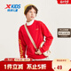 特步（XTEP）兒童童裝男女童通碼密熱絨蓬松柔軟親膚套頭衛衣 寶鉆紅 175cm