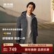 波司登（BOSIDENG）2025年新款羽絨服短款男款90絨通勤中長(cháng)款防風(fēng)脫卸帽保暖外套 鋼鐵灰8224 【店長(cháng)推薦】 M 175/96A 體重約130-140斤