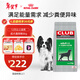 皇家狗糧 成犬糧 通用犬型 CC通用狗糧12月以上 8KG【成犬通用】