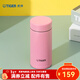 虎牌（TIGER）不銹鋼保溫杯水杯便攜可愛(ài)馬卡龍糖果色男女MMP-B20C 200ml 蜜桃粉 PP200ml