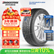 普利司通（Bridgestone）汽車(chē)輪胎 205/55R16 91V ER300 配套卡羅拉/馬自達3/適配思域速騰
